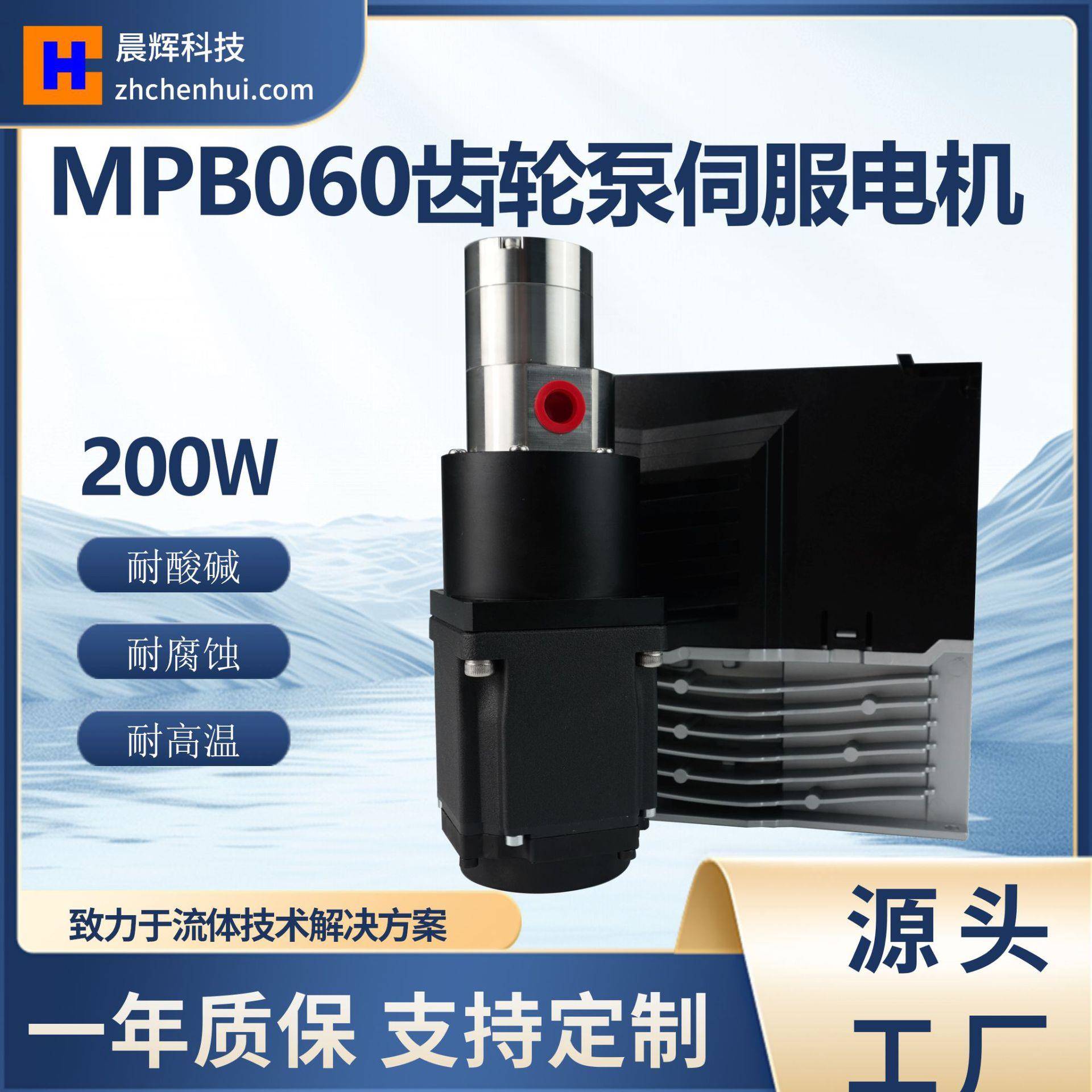 自吸泵微型不锈钢磁力齿轮泵计量泵咖啡机饮料机循环磁力泵