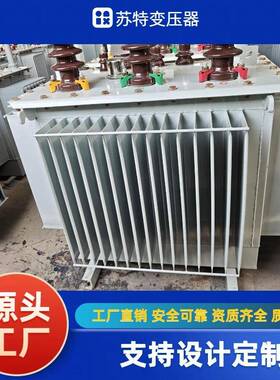 厂家发货全铜800KVA全密封10KV/400V油浸式三相变压器全新质保
