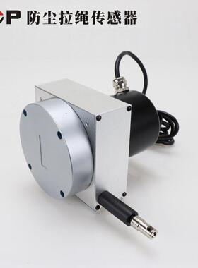 防尘编码器拉绳编码器WPS-S-P-4000增量式1000P拉绳尺电位器