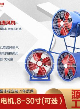 SF岗位式静音轴流风机大风量管道增压风机工业管道强力排风扇