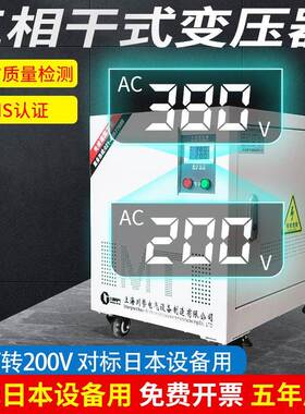 直销380V转220V200V三相干式变压器数控设备配套伺服电用SG-30KVA
