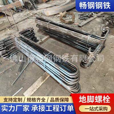 Q55B地脚螺栓预埋件钢轨轨道预埋螺栓钢结构厂房强度地脚螺栓