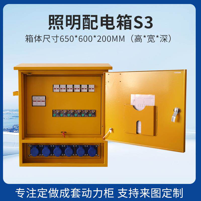 防爆照明配电箱接线箱控制柜按钮开关盒检修插座端子仪表箱配电柜