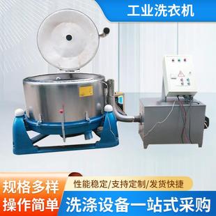 大容量五金件脱水机 外置加热五金脱油机