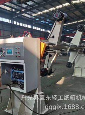 超宽3000MM电动无轴双臂360旋转支架无纺布加工设备带纠偏