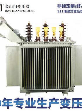 金山门油浸式变压器S11M-1250KVA/10KV系列配电变压器