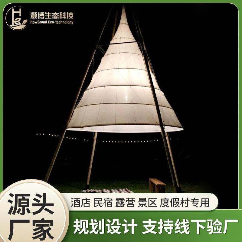 户外网红露营休闲餐厅尖顶金字塔灯笼帐篷抗风遮阳稳固营地帐篷,商业/办公家具,广告帐篷/门头篷,淘宝优惠券,粉丝福利购,淘宝优惠卷