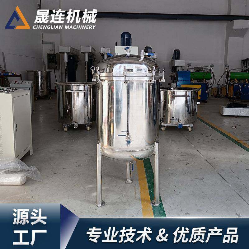 厂家直销真空缓冲罐304不锈钢储罐立式储罐化工食品储存罐缓冲罐,清洗/食品/商业设备,奶罐/储罐,淘宝优惠券,粉丝福利购,淘宝优惠卷