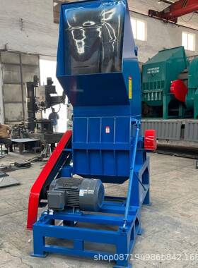 800型塑料粉碎机内部人字刀结构可粉碎塑料筐、塑料壶等塑料