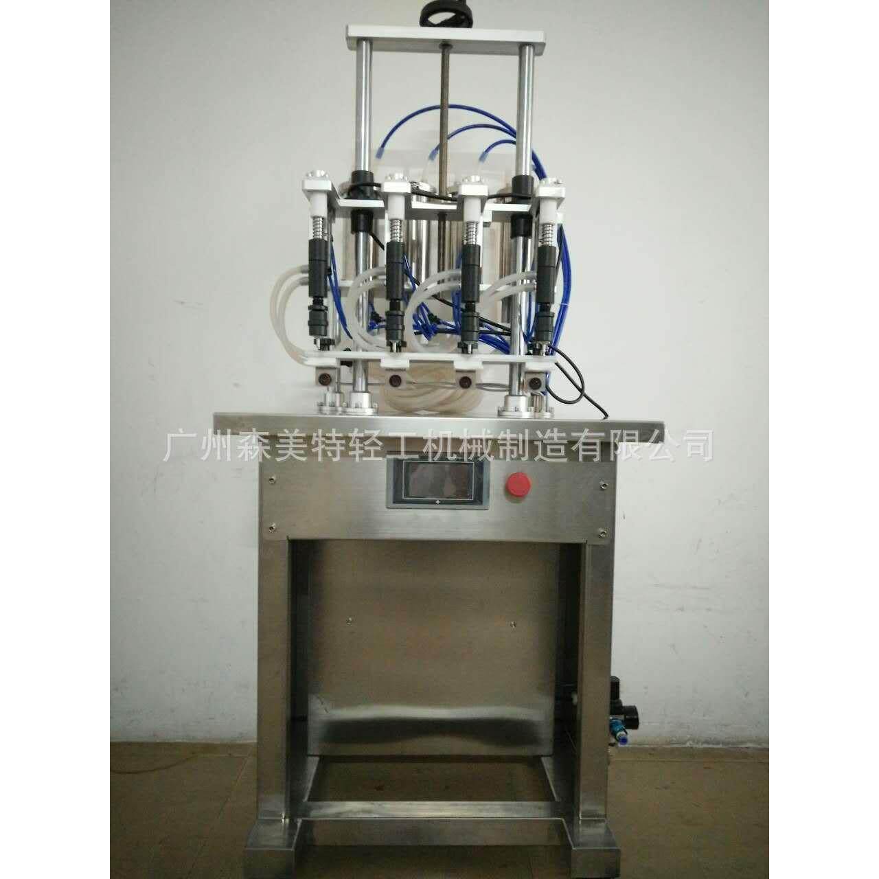 香水灌装机香水包装灌装机香水封口机香水设备香水四头灌装