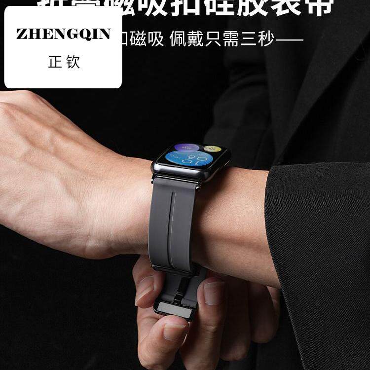 适用华为watchFit2表带Fit3代智能手表fit4雅致版硅胶金属磁吸扣