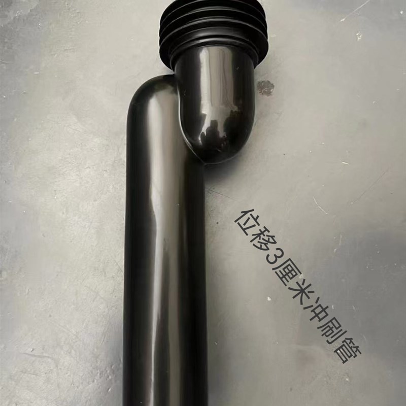 隐藏式水箱排水管挂壁式马桶蹲便器偏心直管移位冲刷排污暗装配件
