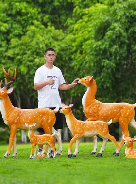 户外园林景观仿真梅花鹿摆件景区幼儿园花园庭院草坪动物装饰小品