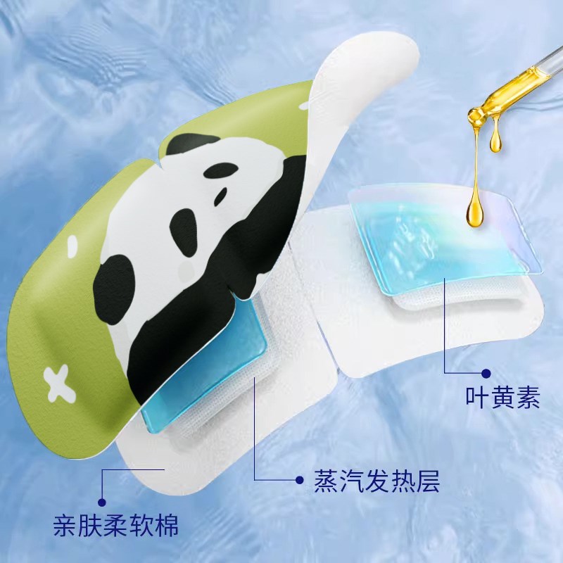 叶黄素蒸汽眼罩缓解眼疲劳干涩非去黑眼圈加发热敷睡眠遮光护眼贴