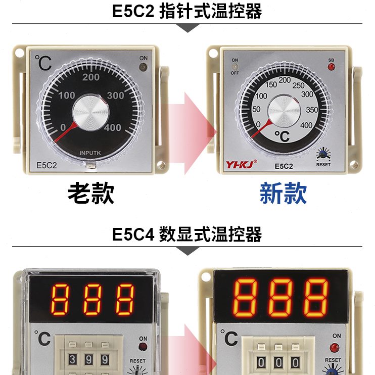 E5温控器4D数显烤箱温控表调温E5温控仪温度控制器C指针2CPI式K型