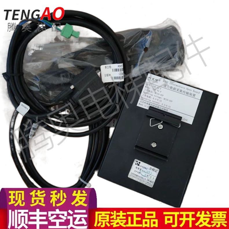 0OB 8置 通力装0 .00 图6111V传全新M577输现货V2数据采集K实I