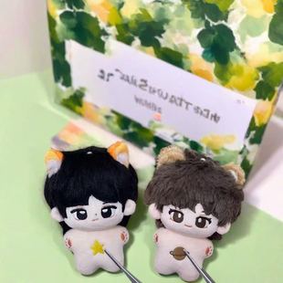 黄星邱鼎杰属性10cm棉花娃娃垂涎花生花生CP可爱玩偶同人二创礼物
