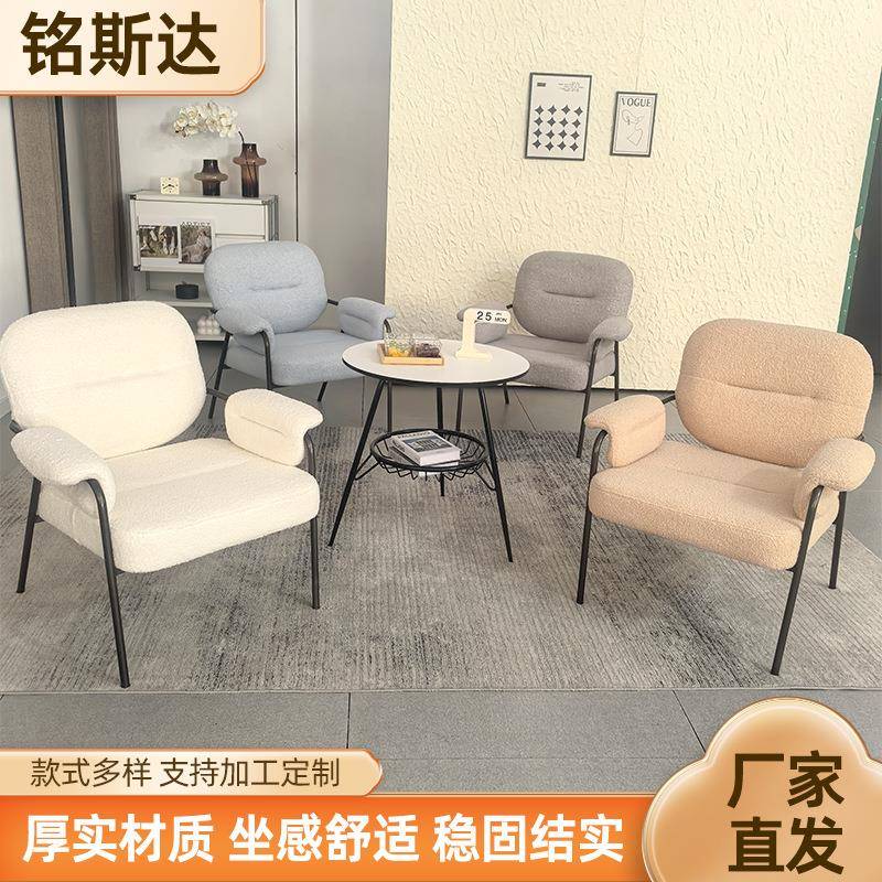 单人沙发椅现代简约家用客厅网红店铺接待椅奶油风阳台懒人沙发椅