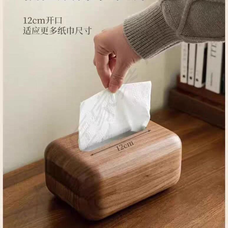 北美黑胡桃整木纸巾盒高档轻奢客厅办公台面茶几高档轻奢抽纸盒