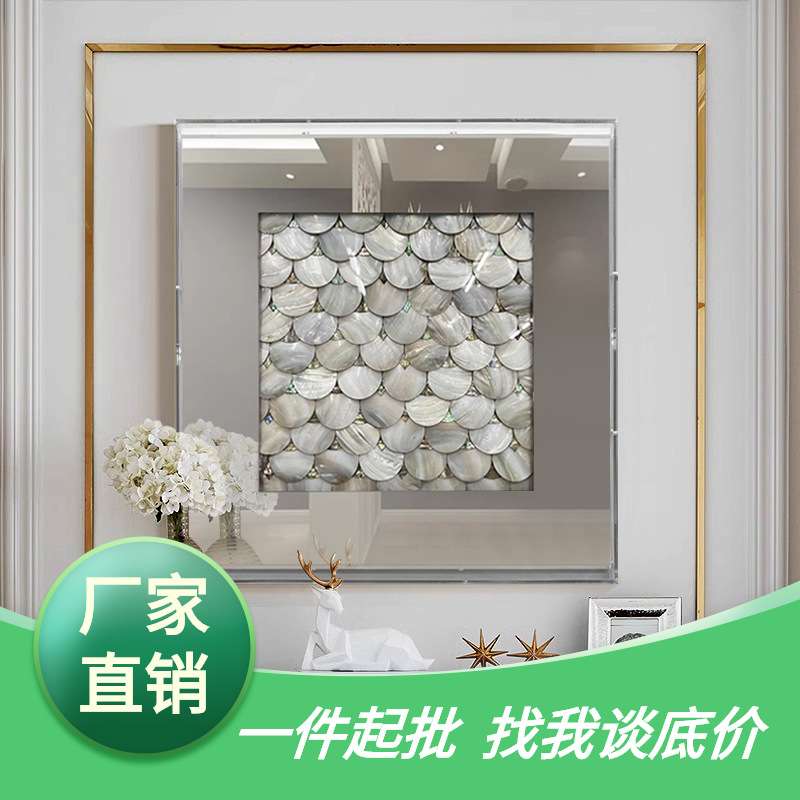 亚克力仿真贝壳立体实物装置挂画轻奢卧室书房客厅装饰画简约壁饰图片