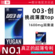 羽感避孕套003创超薄裸入安全套套情趣高潮玻尿酸正品 旗舰店bytt