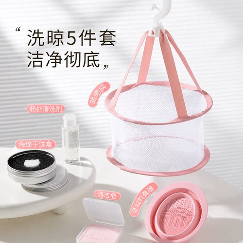 化妆刷清洗器粉扑工具神器洗粉底液硅胶不吃粉晾晒网兜多用一整套
