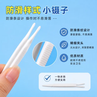 双眼皮贴夹子辅助叉双头棒支撑工具塑料白色镊子定型辅助Y叉美妆
