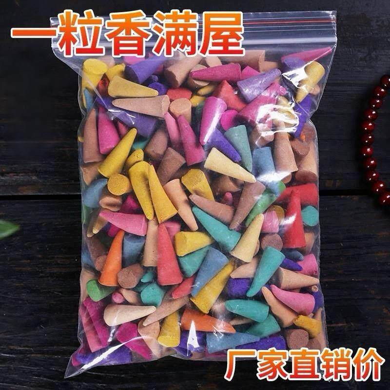 塔香粒檀香沉香花香粒 泰国宝塔香薰 锥香薰香家用卫生香厂家