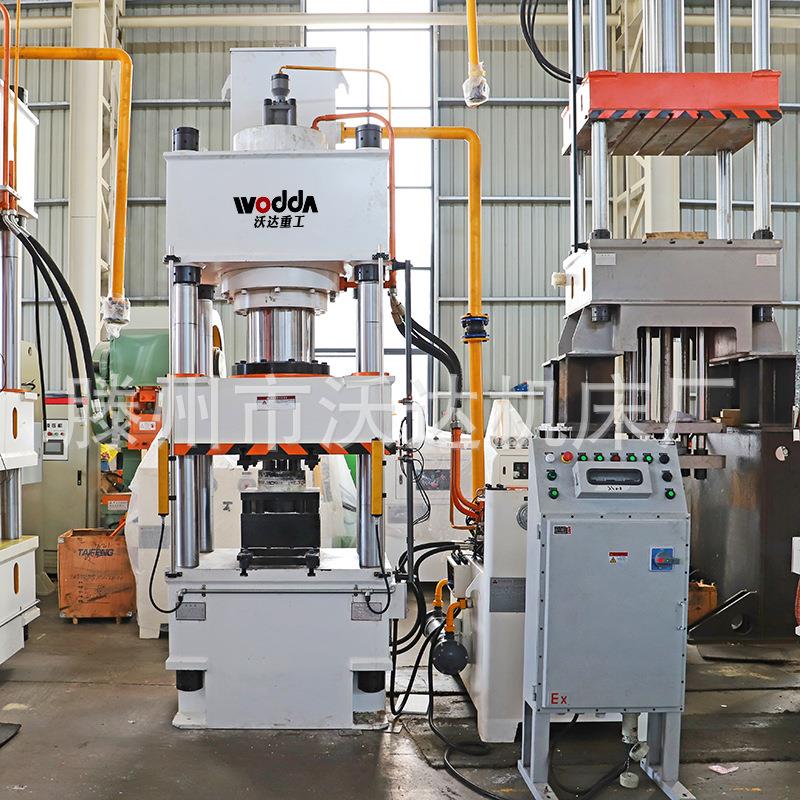沃达315吨防爆四柱液压机300t发射药粉末压型防爆电机伺服油压机