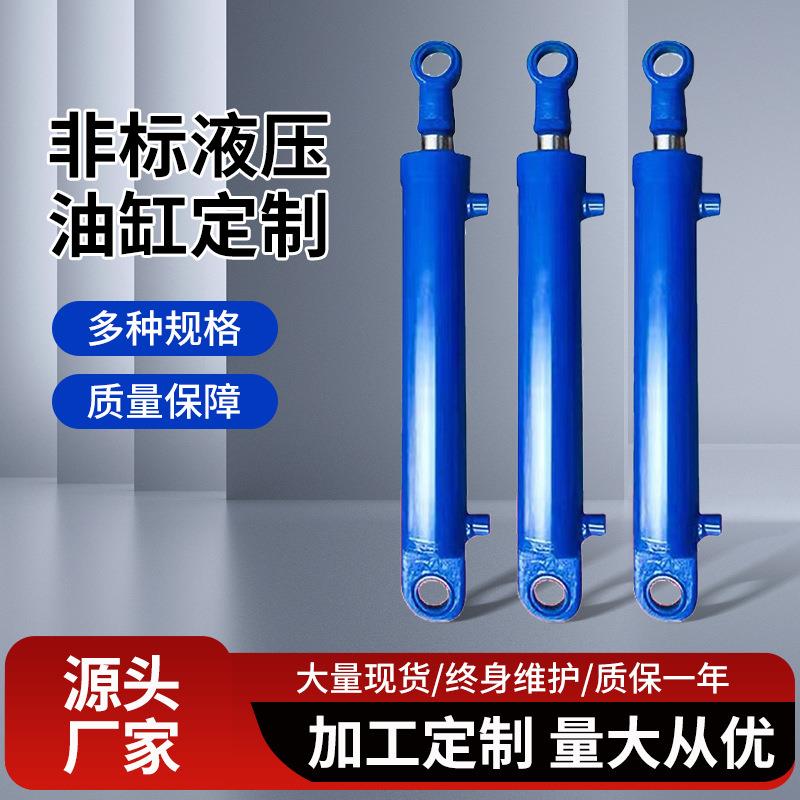 厂家供应非标液压油缸5吨法兰双向升降伸缩工程液压缸63G标准油