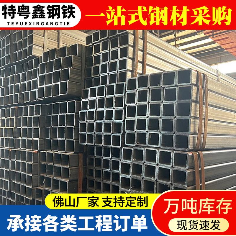 广东镀锌方管外墙室内幕墙装修矩形方管q235b方管大口径厚壁方通