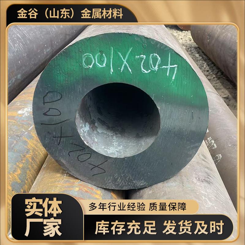 45#20号厚壁50-60-80-100MM大口径型号齐全Q345B空心管无缝钢管