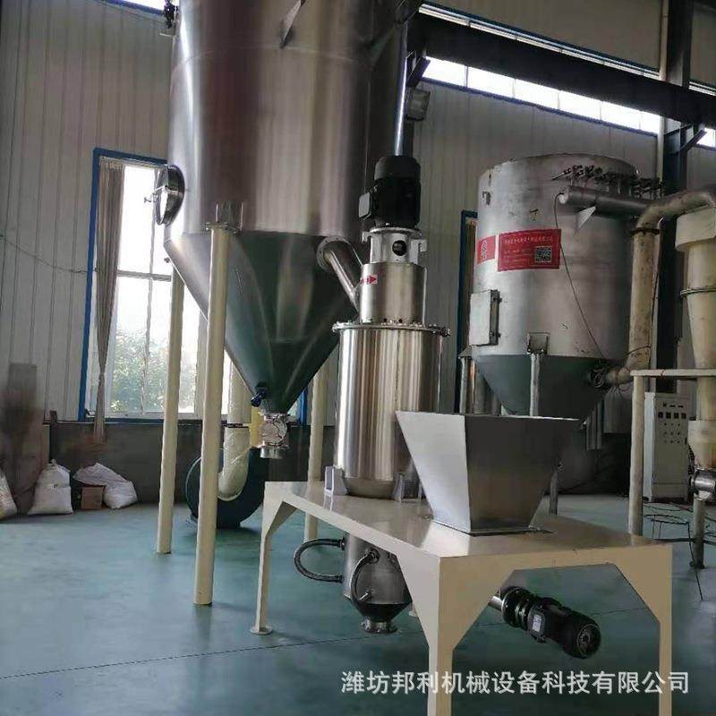 粉碎机中草药五谷杂粮超微粉碎机500目超微冲击磨厂家供应