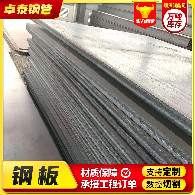 NM400耐磨钢板400HB硬度矿山铲车铲齿输送机衬板可激光切割