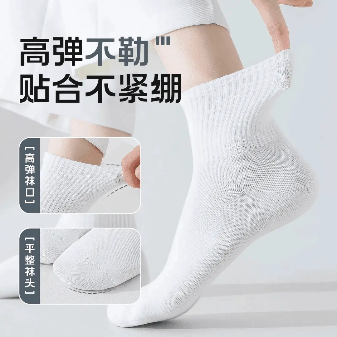 一次性袜子男女中筒短筒四季纯色出差旅行防臭免洗便携丢丢袜-M