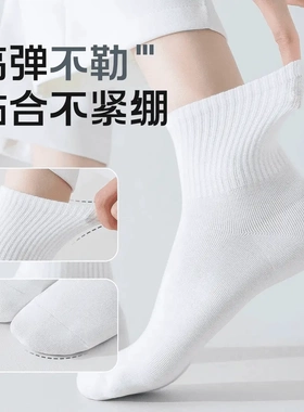 一次性袜子男女中筒短筒四季纯色出差旅行防臭免洗便携丢丢袜-M