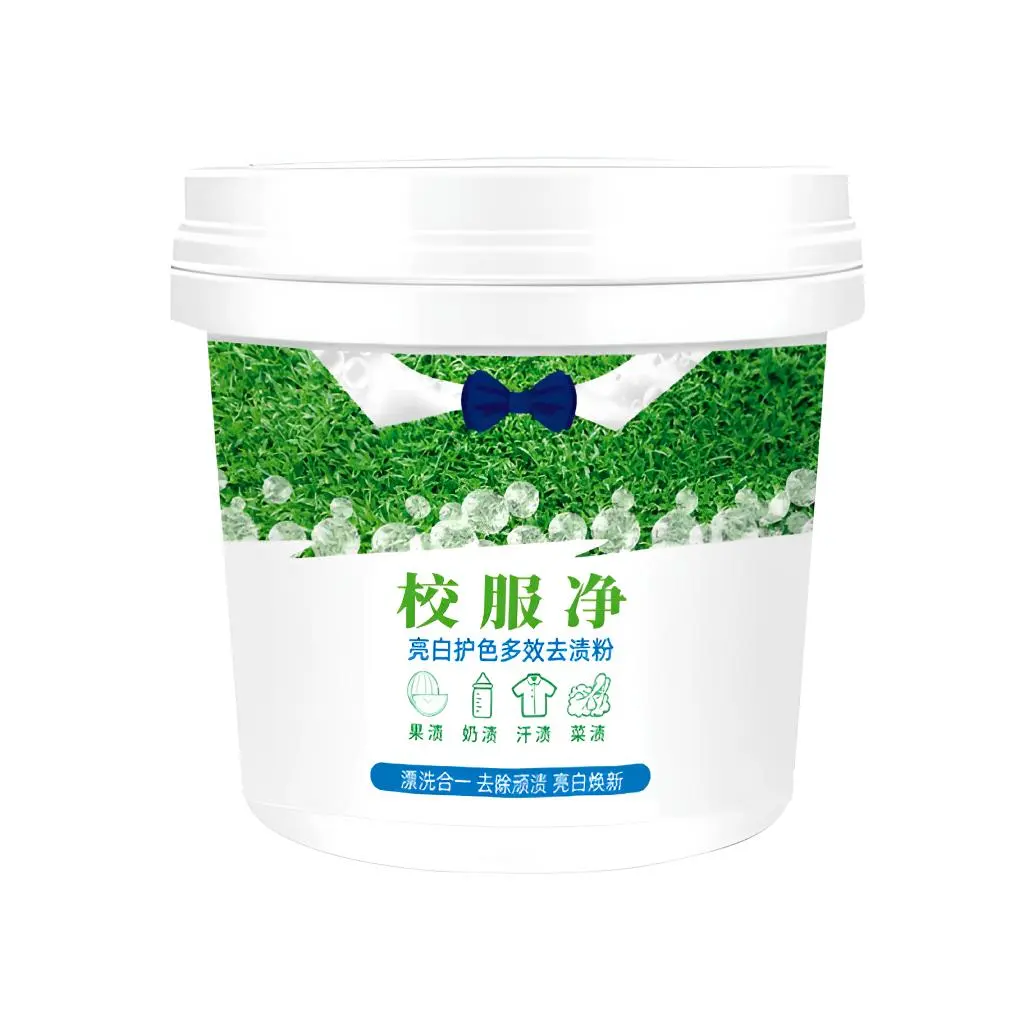 【买一桶送一桶】校服净洗衣粉皂粉强力去污去黄留香除螨家用DJ