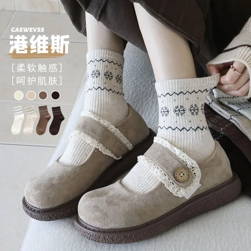 【秋季新款】港维斯秋季新款提花设计感学院风舒适百搭吸汗短筒-w