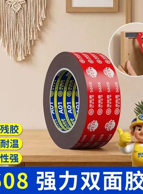 挂画双面胶贴强力无痕不伤墙高粘度挂画置物架免打孔神器相框-M