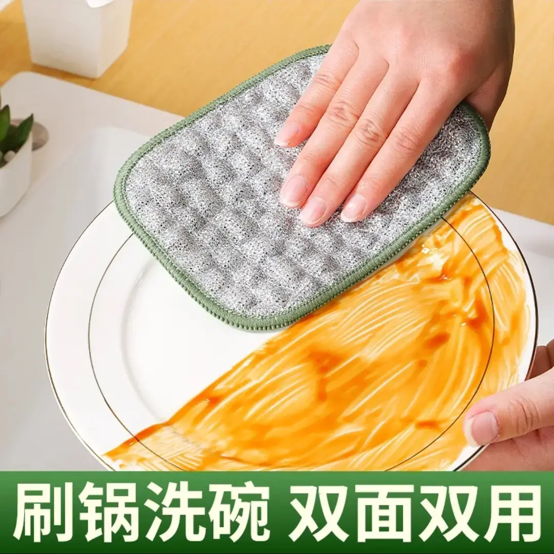 抢 钢丝洗碗布厨房专用银丝棉纱洗碗巾双层加厚不沾油刷碗神器-M