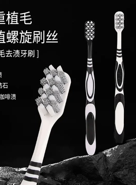 中硬毛牙刷宽头高档家庭装情侣家用成人轻奢高档护龈牙刷喜力舒-M