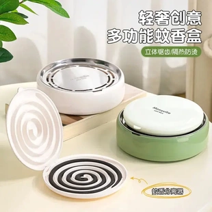 创意蚊香分离器新款多功能带立体锯齿托盘防烫隔热盘学习文具盒-M