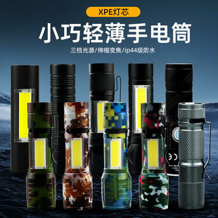 跨境led小型迷你带笔夹三眼灯手电筒强磁爆闪塑料充电小手电