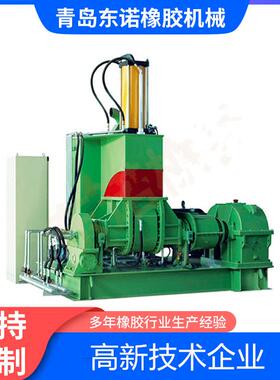 厂家供应XN-35L55L75L150L合金耐磨密封环下落式密炼机