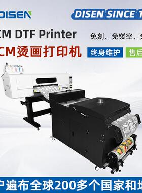 全新dtf白墨烫画打印机A1T恤图案logo印花烫画贴数码热转印打印机