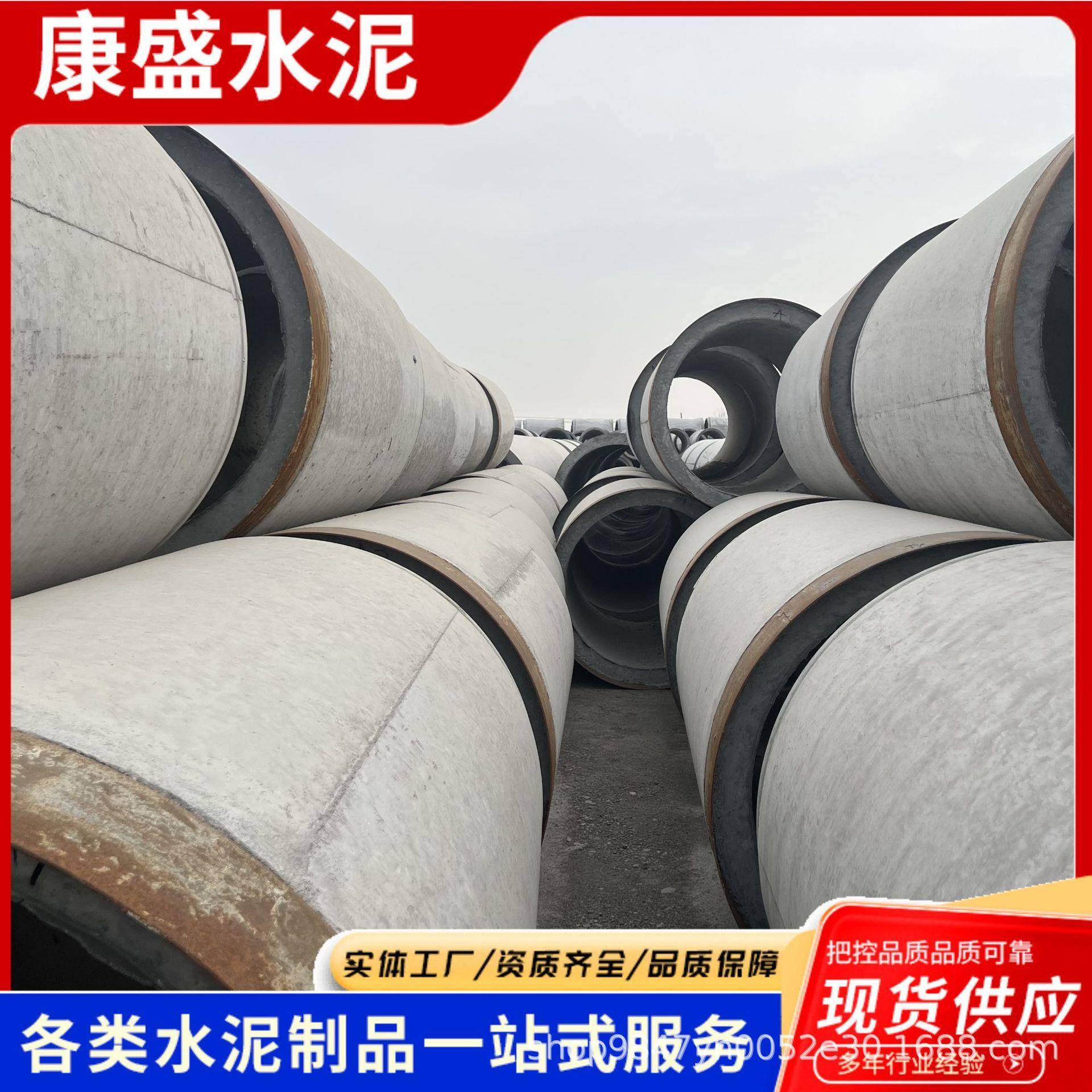 水泥制品厂家国标水泥管钢承口顶管预制承插式钢筋混凝土涵管