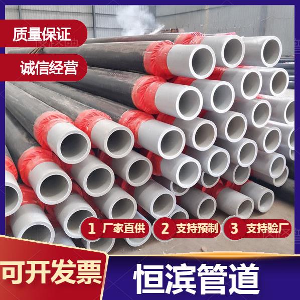 PERT2型聚氨酯保温管PERT-II型热力保温管pert2型热熔对接保温管