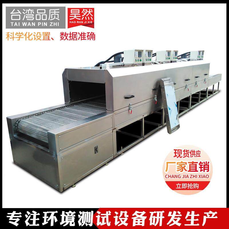 红外线烘烤线隧道烤炉电子产品红外线隧道式烘干炉,五金/工具,干燥箱,淘宝优惠券,粉丝福利购,淘宝优惠卷