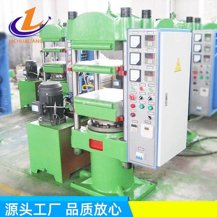 厂家供应立式平板硫化机自动橡胶平板硫化机专售价格优惠,五金/工具,硫化机,淘宝优惠券,粉丝福利购,淘宝优惠卷