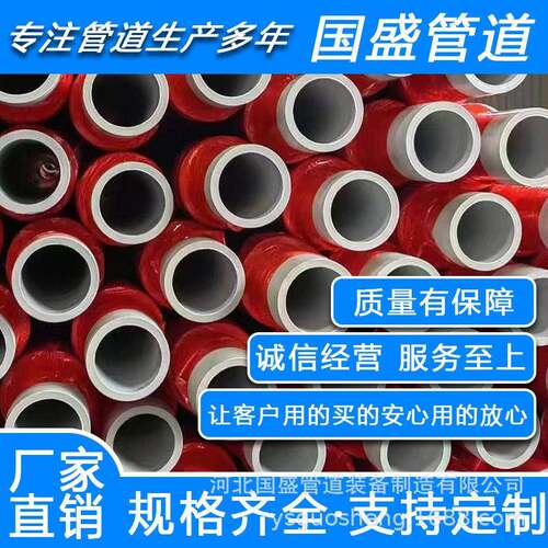 pert2型预制直埋聚氨酯保温管耐热聚乙烯PERTⅡ空调温泉保温管